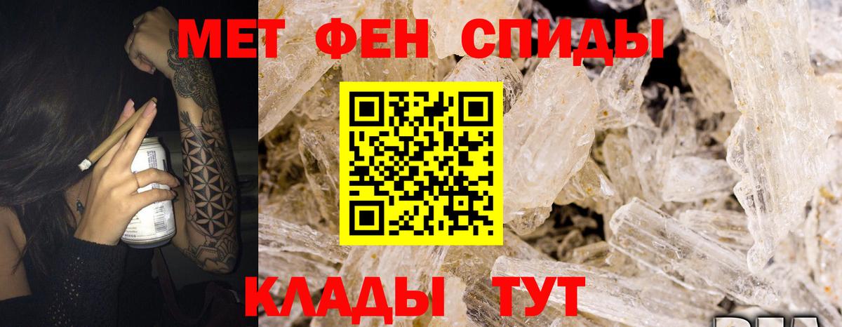 АМФ  Вход с VPN  Лениногорск  АМФ 98% 