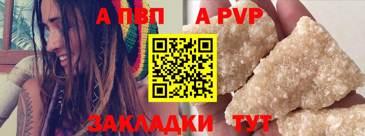 APVP VHQ Лениногорск