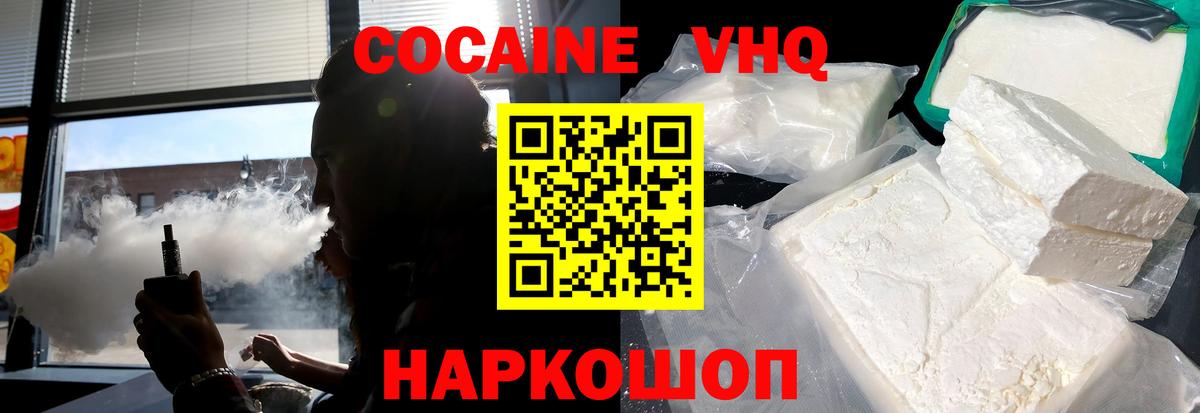 Кокаин Боливия Лениногорск