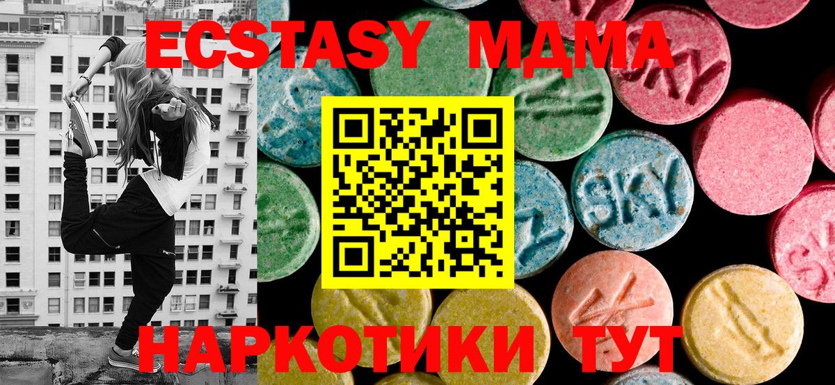 ЭКСТАЗИ TESLA Лениногорск