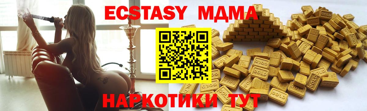 Экстази 300 mg  Экстази VHQ  даркнет как зайти  Лениногорск  Вход с VPN 