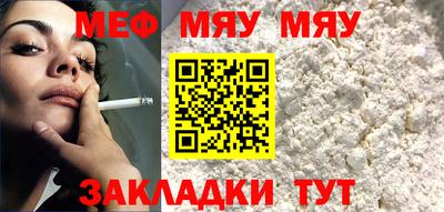 сатива Бугуруслан