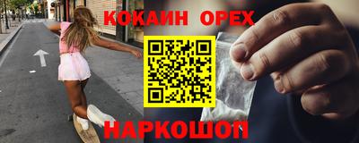 сатива Бугуруслан