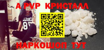 сатива Бугуруслан