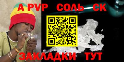гашиш Бузулук