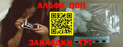 сатива Бугуруслан