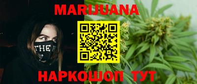 гашиш Бузулук