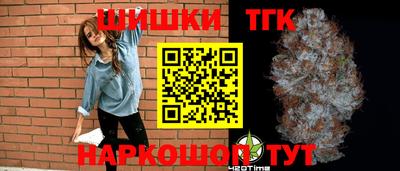 гашиш Бузулук