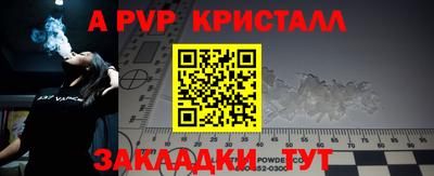 сатива Бугуруслан