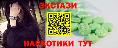 сатива Бугуруслан