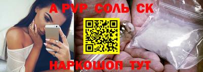 гашиш Бузулук