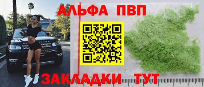 синтетический гашиш Аша