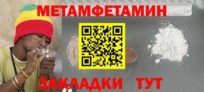 гашиш Бузулук