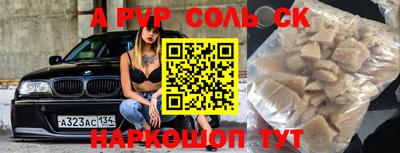 гашиш Бузулук