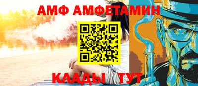 сатива Бугуруслан