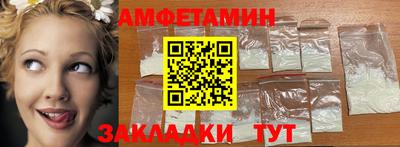 гашиш Бузулук
