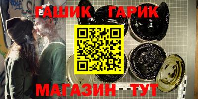 сатива Бугуруслан
