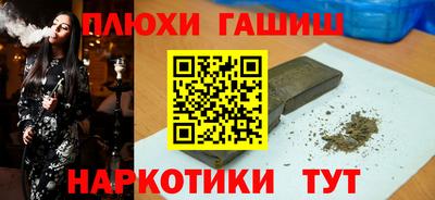 гашиш Бузулук