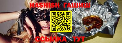гашиш Бузулук
