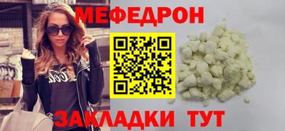 сатива Бугуруслан