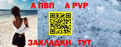 сатива Бугуруслан