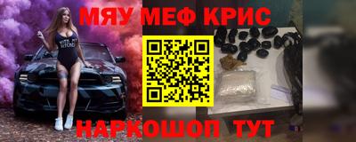 гашиш Бузулук