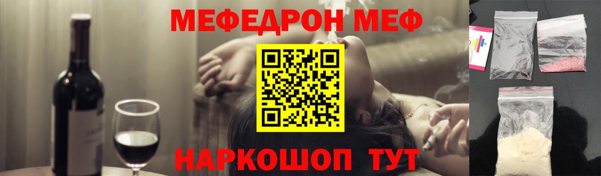 MDMA  Вход с VPN  КОКАИН  Лсд 25  Гашиш  Мефедрон   Лениногорск  NBOMe 