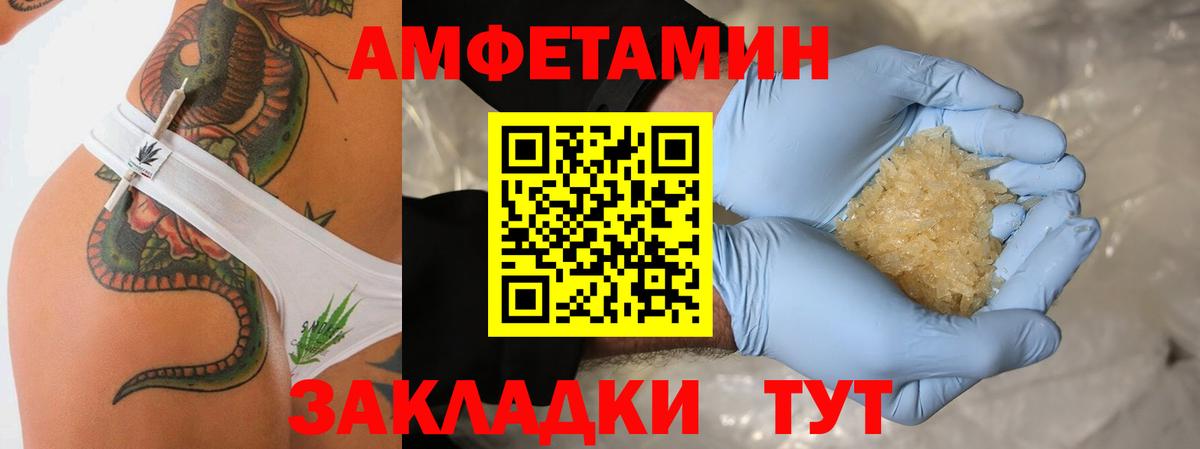 Первитин Methamphetamine Лениногорск