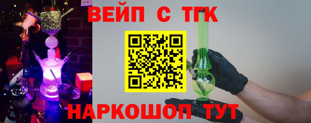 Лениногорск  Дистиллят ТГК гашишное масло  Вход с VPN 